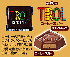 投稿についてもっと詳しく チロルチョコ 1,440個