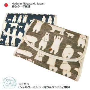 投稿についてもっと詳しく 【出産祝い】母子手帳ケース